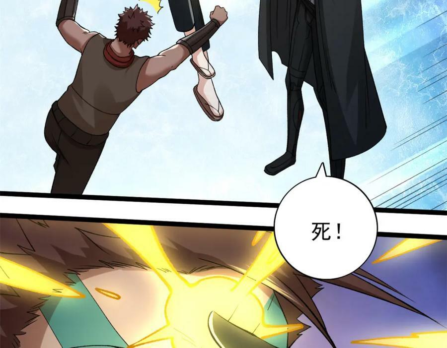 205 庆功直播28