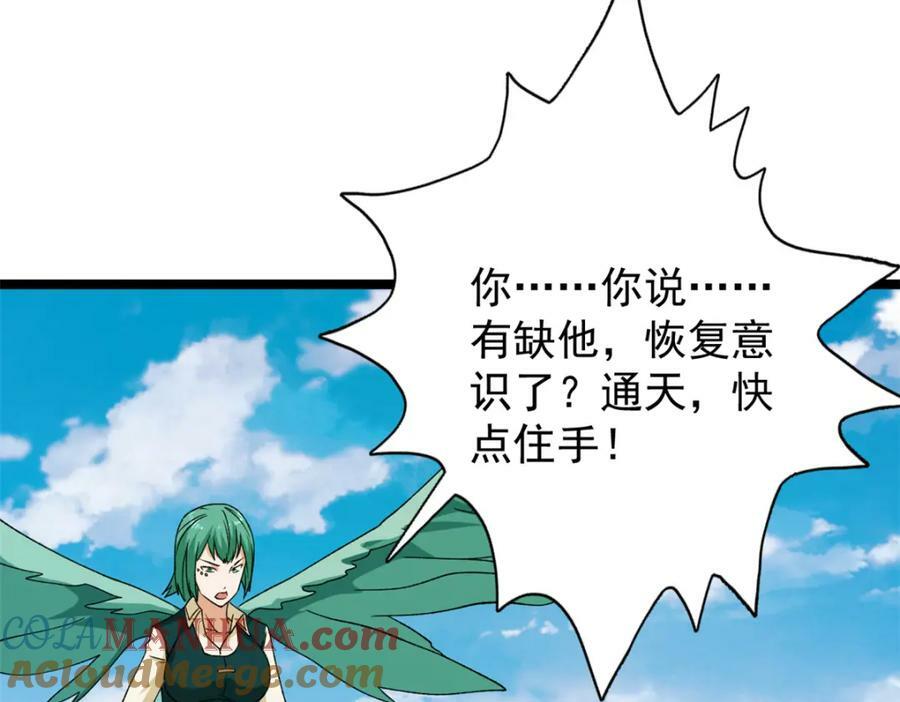 201 局势再扭转66
