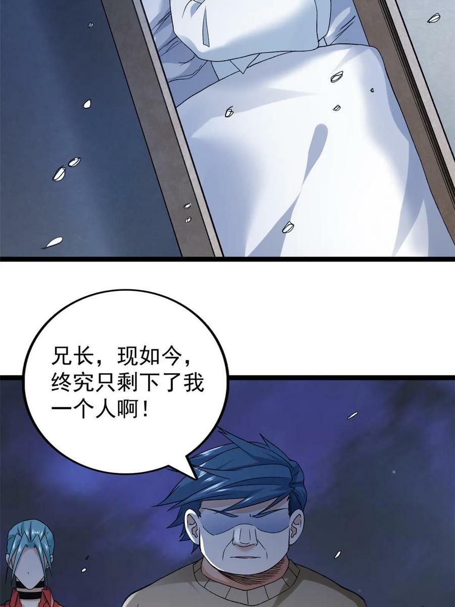 178 杜兰变新家主29