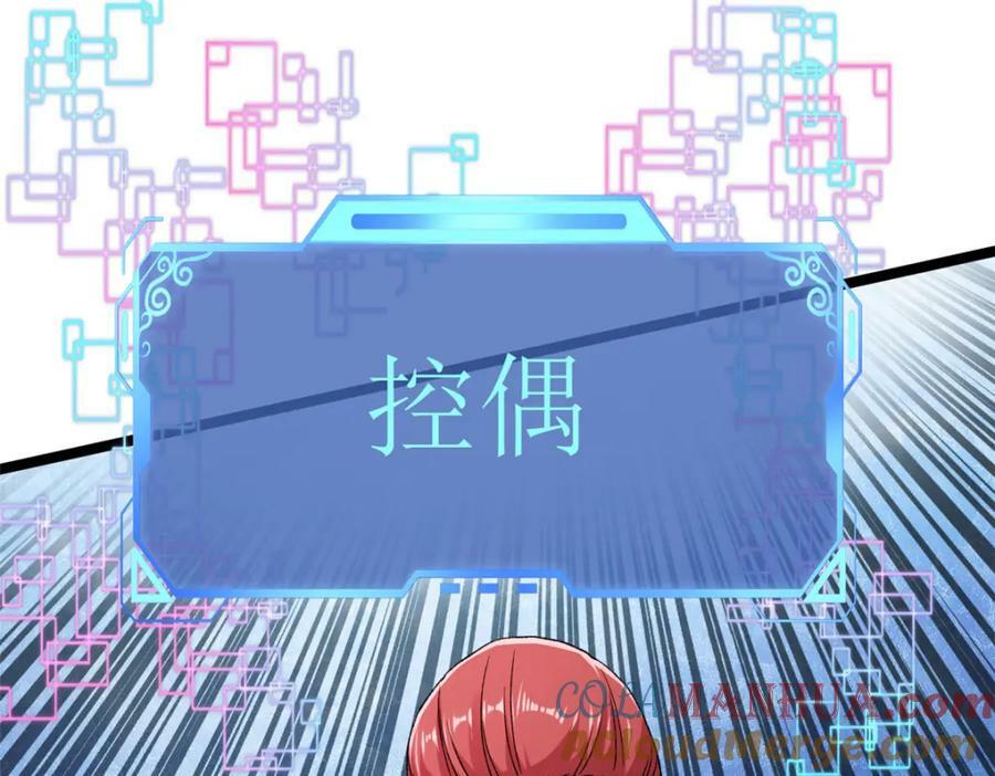 204 人族必胜48