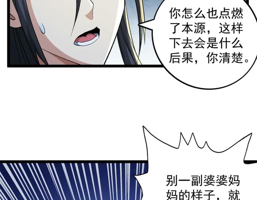 201 局势再扭转10