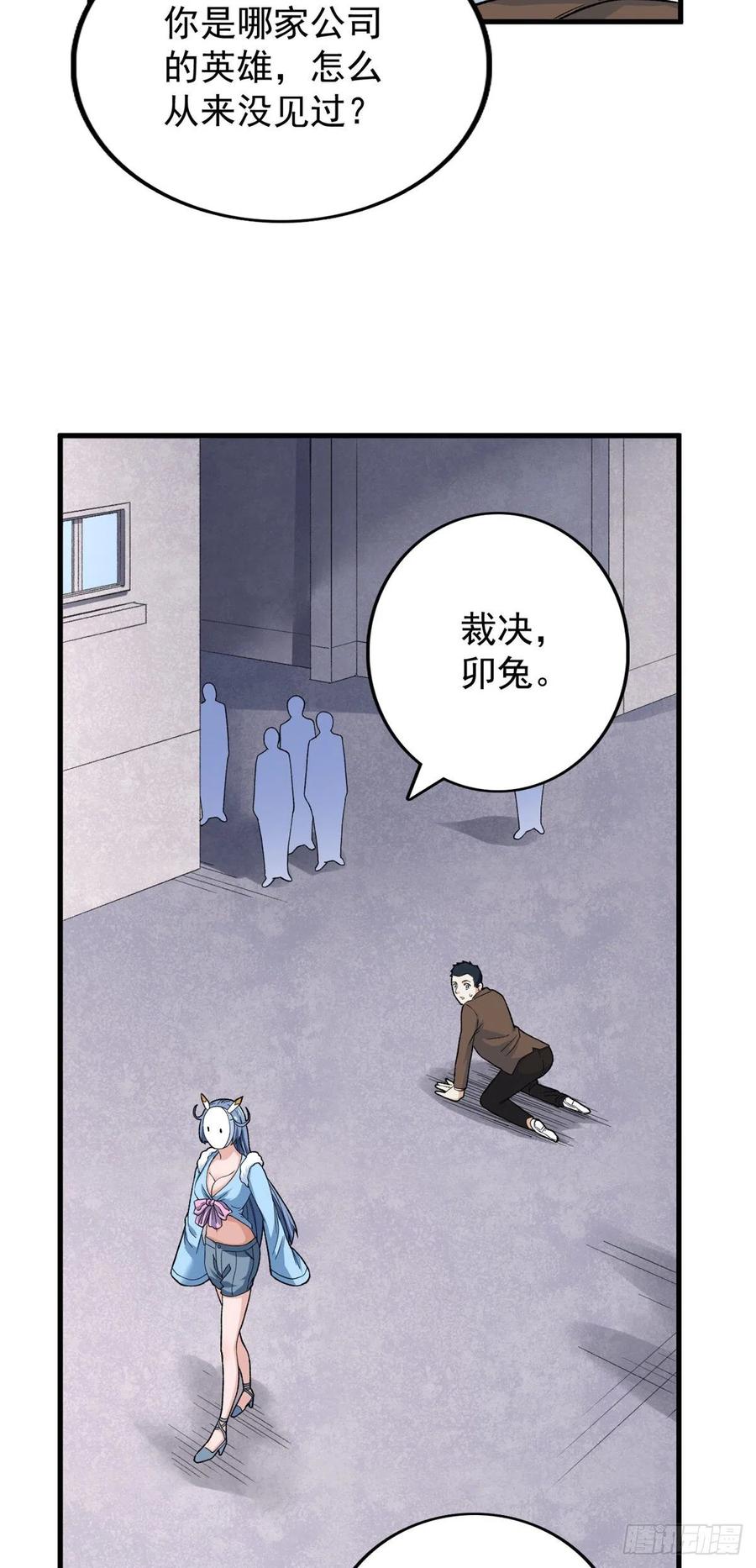 60 爆裂拳姬27