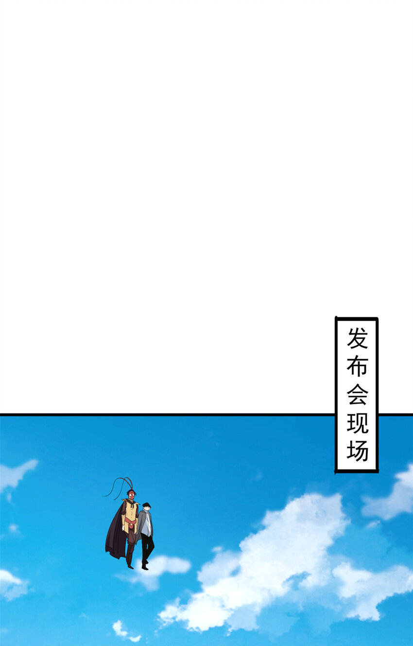 127 裁决的发布会42