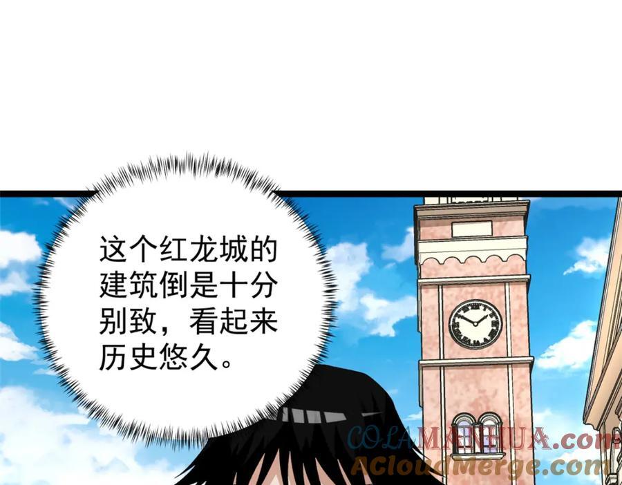230 雨师奥义54