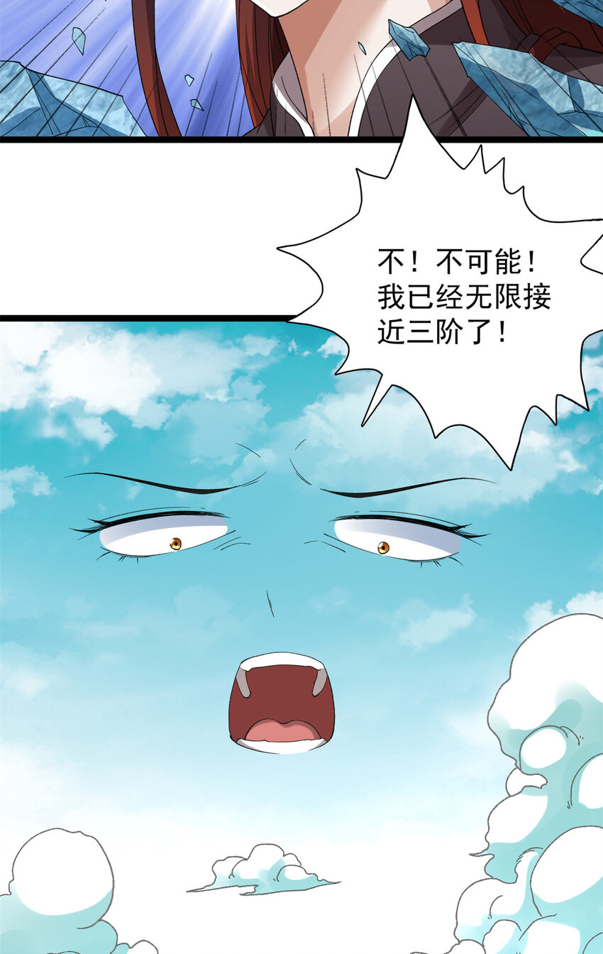 131 夜鸦梦境19
