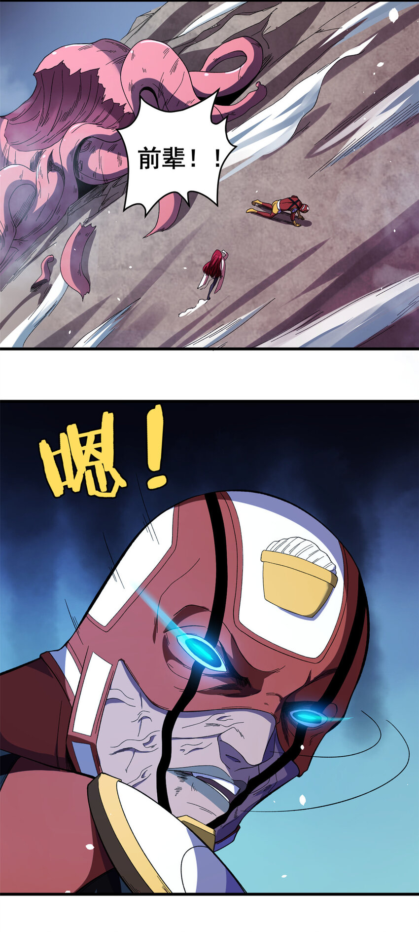 05 耐火之壳21