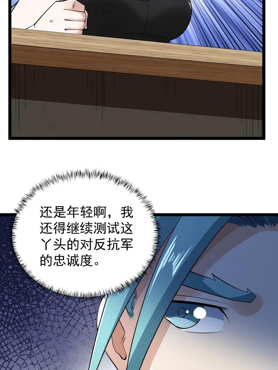183 拿到重要情报38