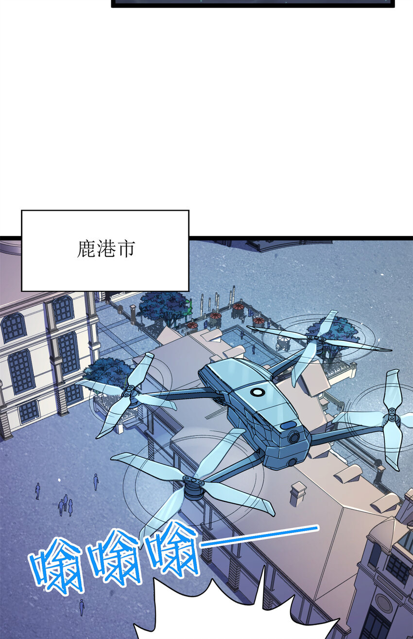 83 神秘炼金术26