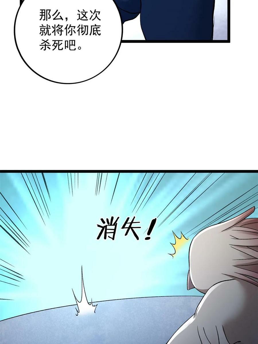 191 杀不死的红恶魔20