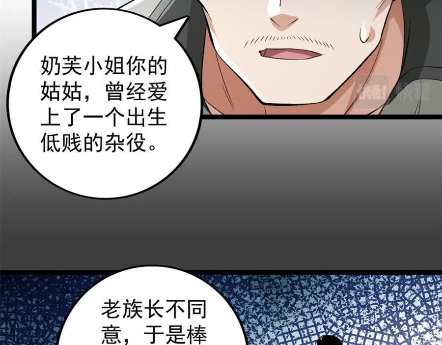 229 混入奥赛德52