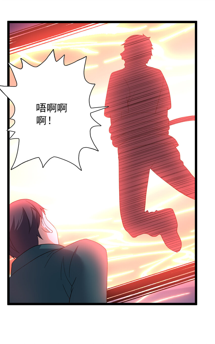 48 封印之剑29