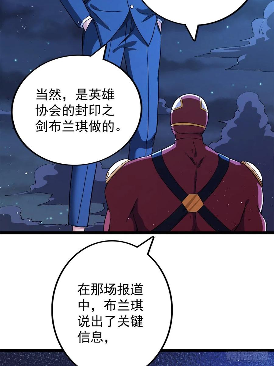 56 再见“夜枭”31
