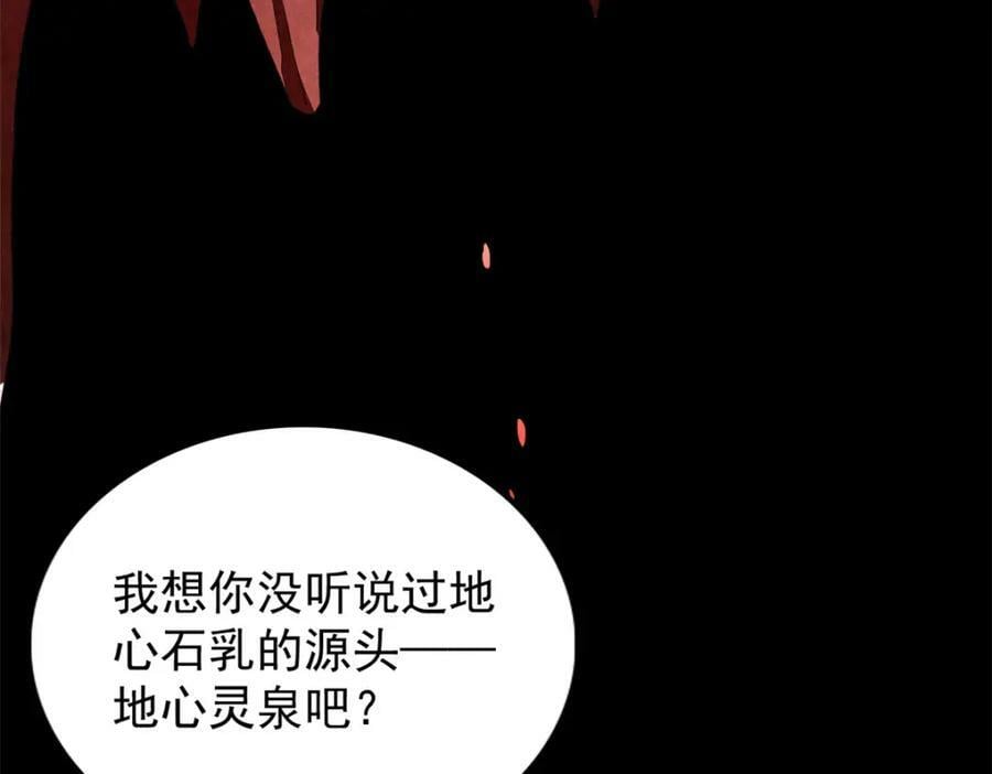 214 拯救无辜女孩们68