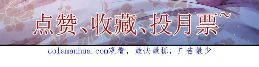 194 给你们三天时间99