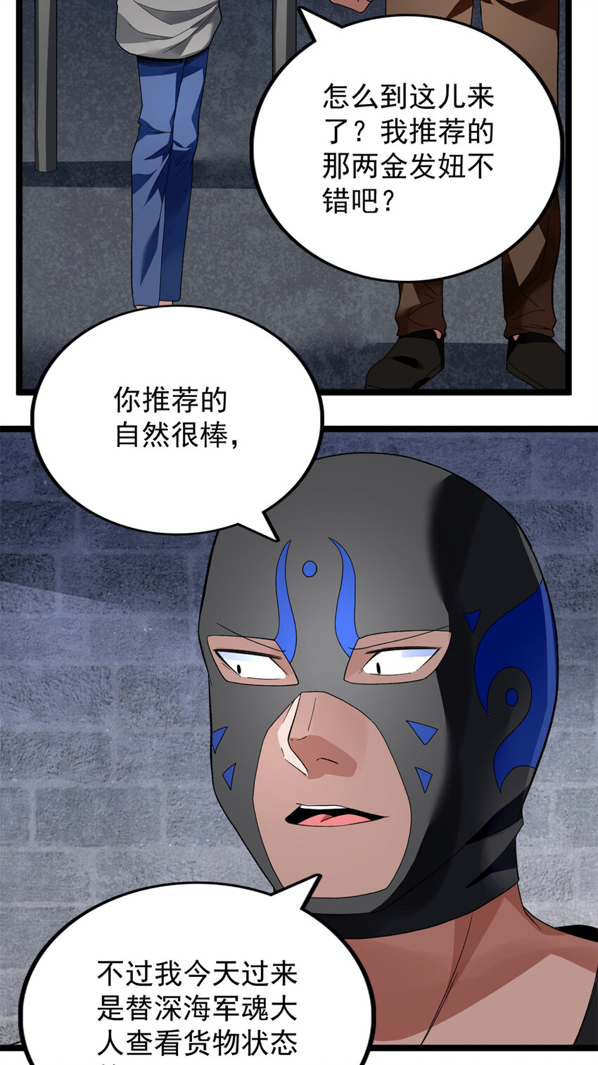 45 深入地狱15