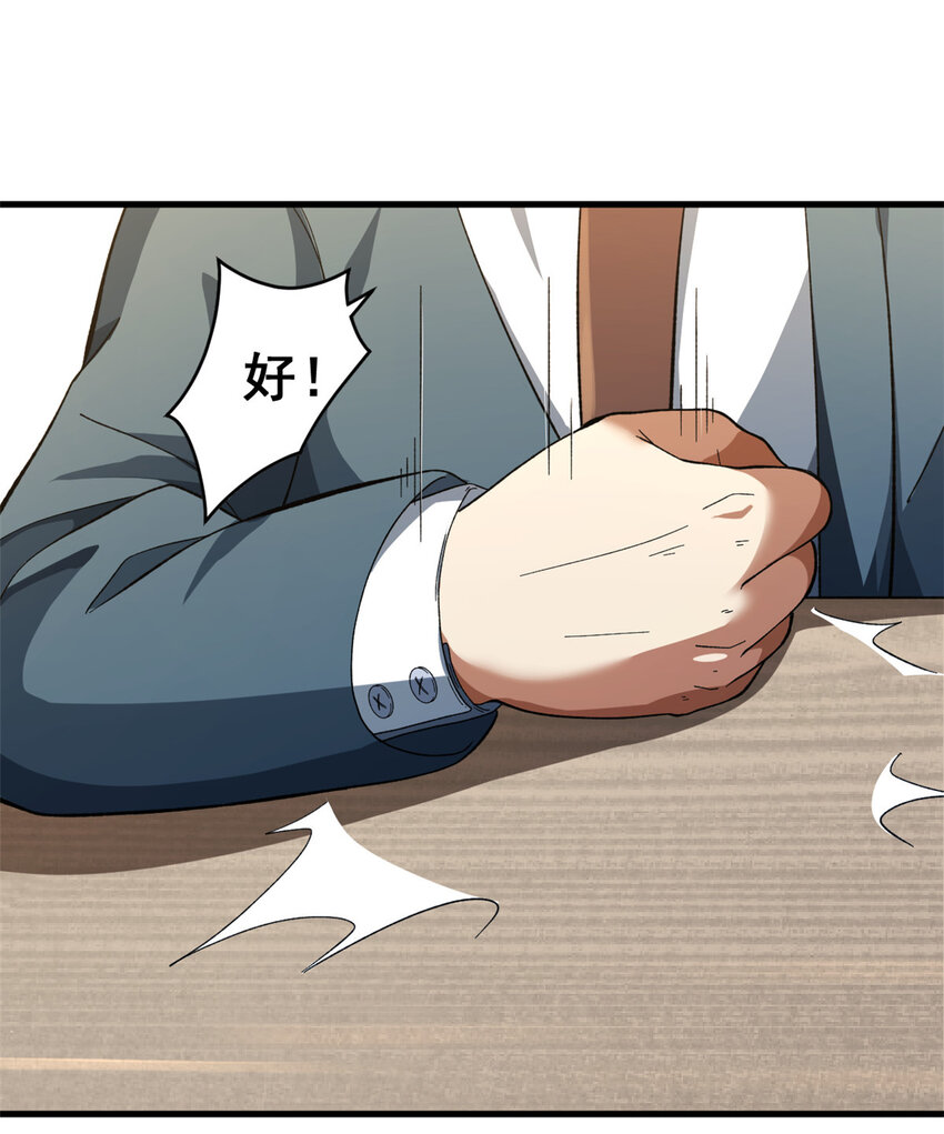 05 耐火之壳9