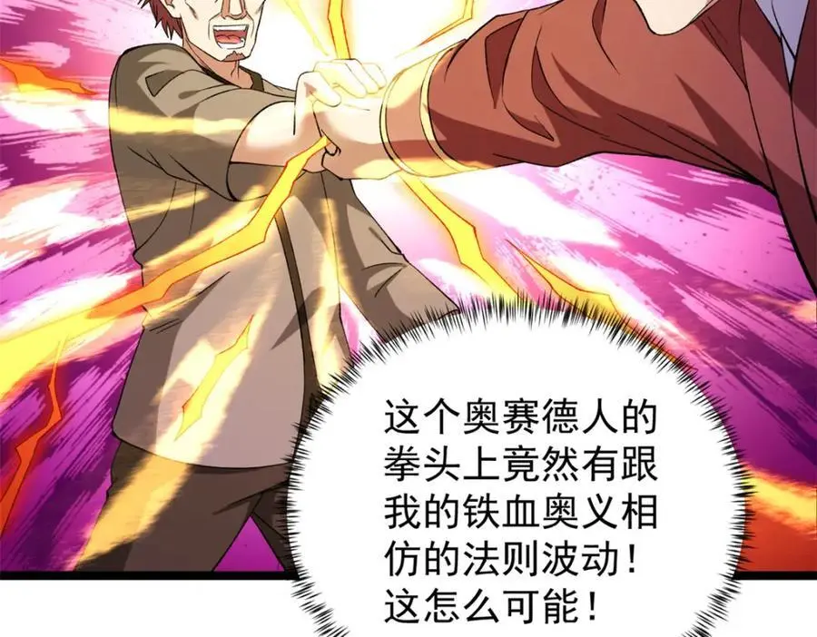 247 强者云集74