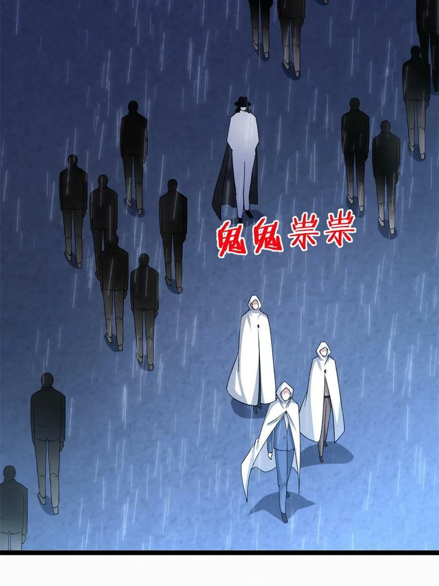 179 强者精血的用法16