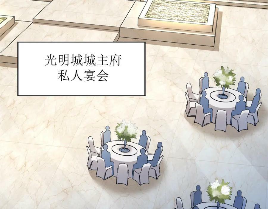 215 红帝的红门宴50
