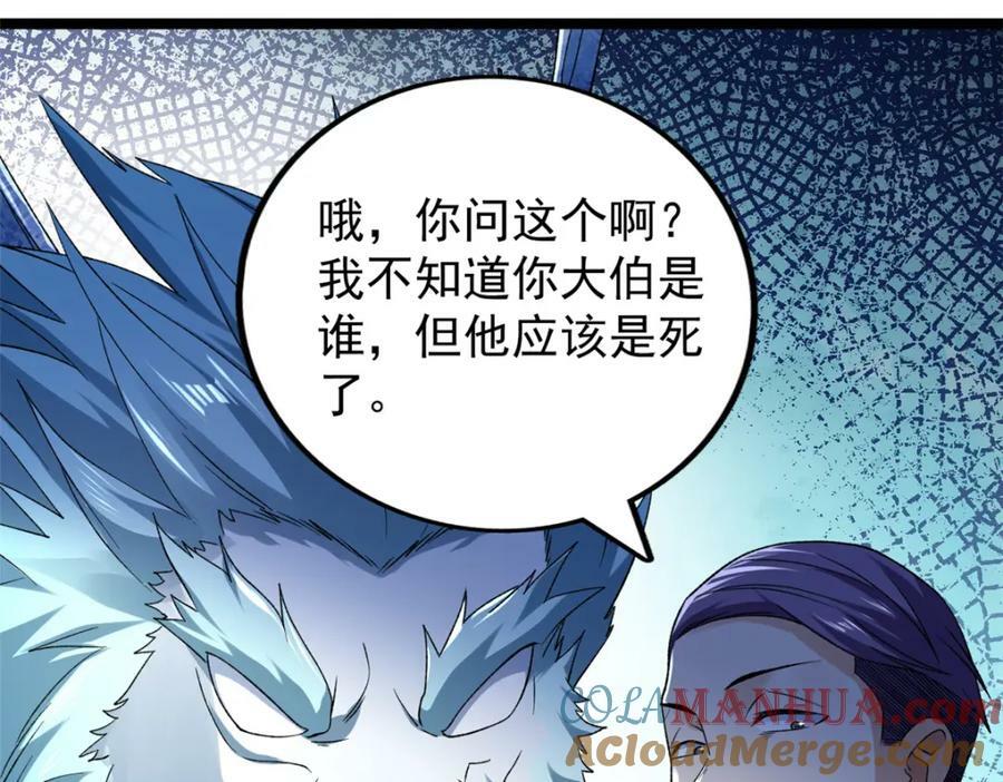 208 你丫也是来避风头的？60