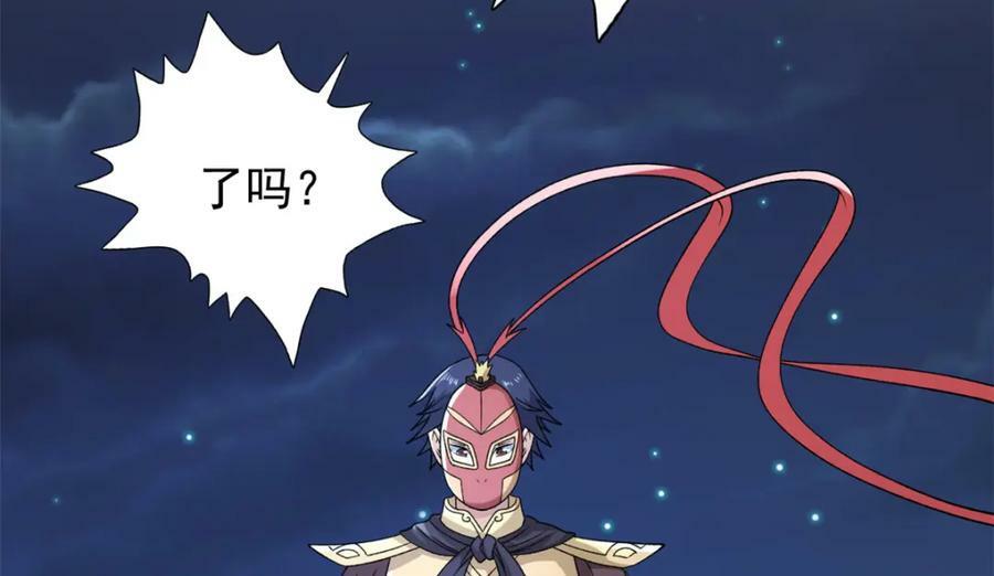 207 整顿混乱海域44