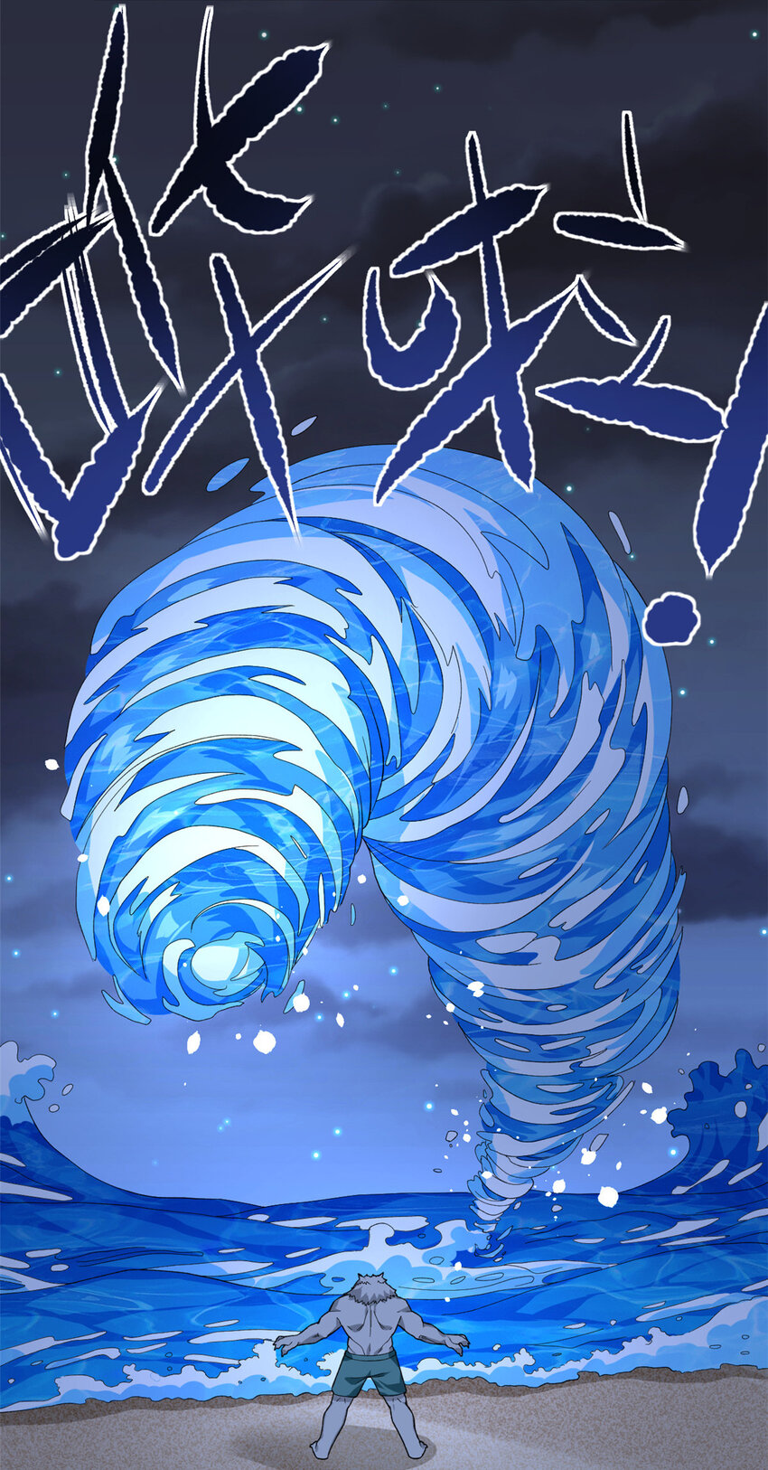 37 狼人29