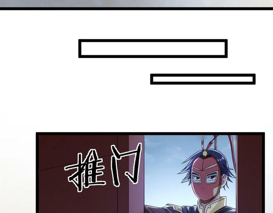 213 审判！有罪的手下败将74