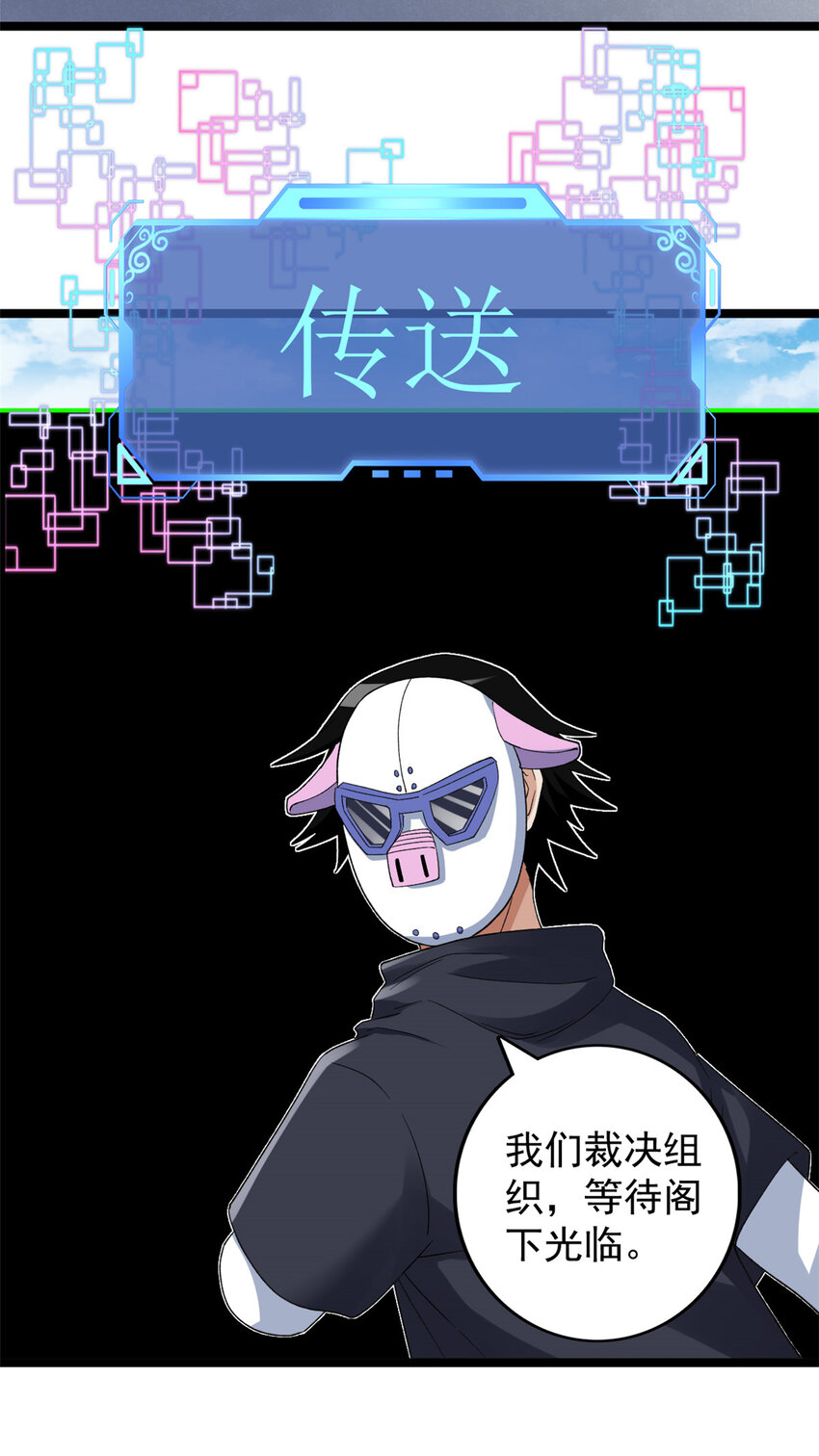 156 捡便宜的亥猪25
