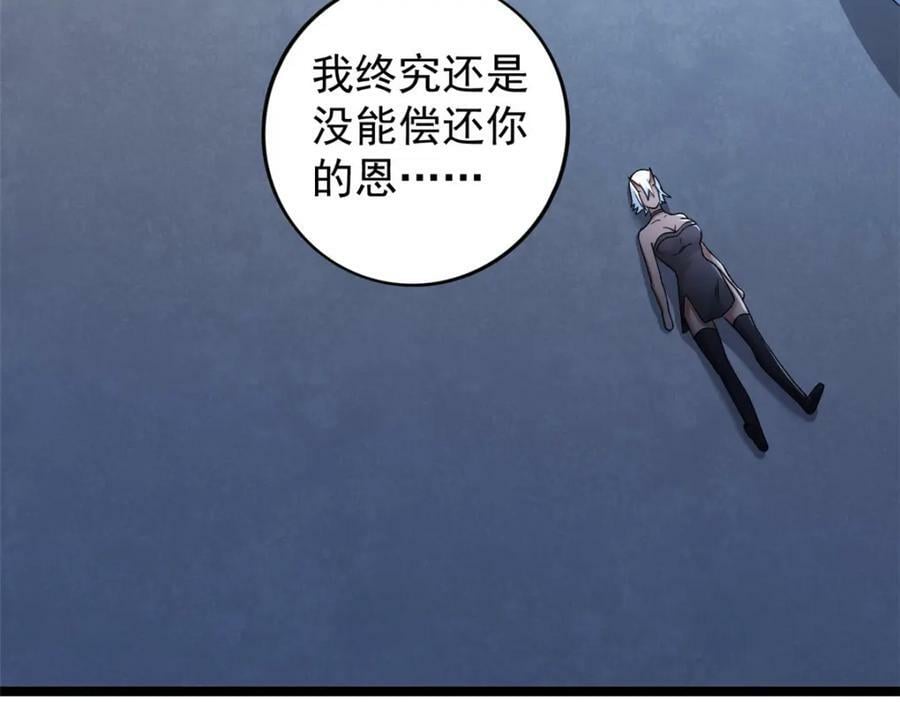 193 嚣张的绿色火焰99