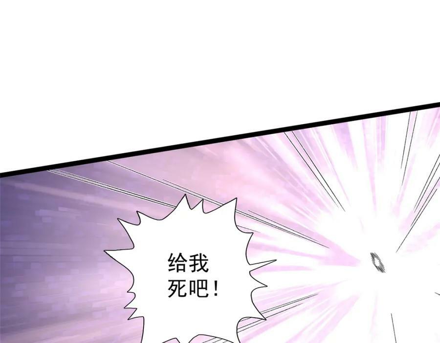 210 地心石乳呢？52