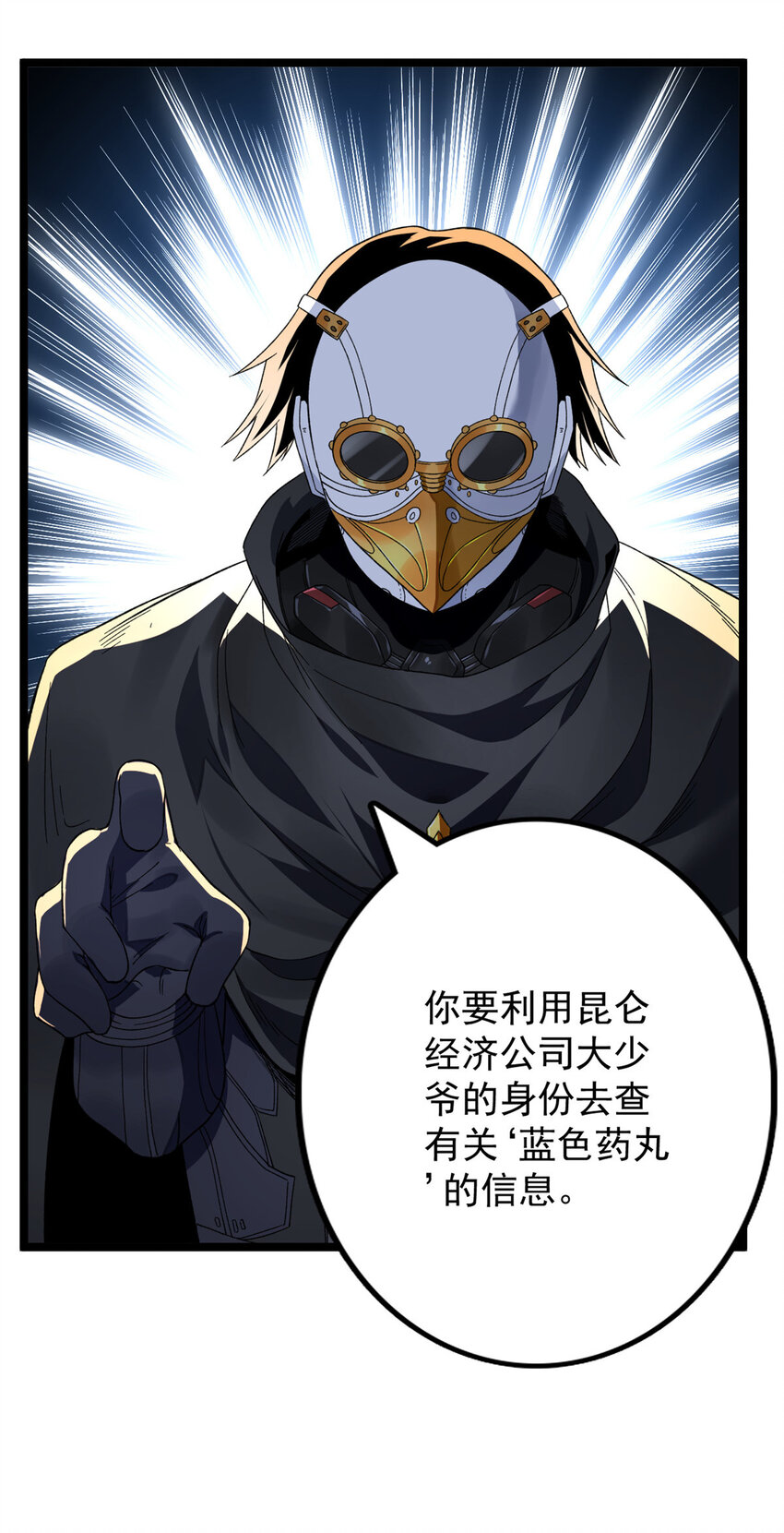 19 狼人变身20