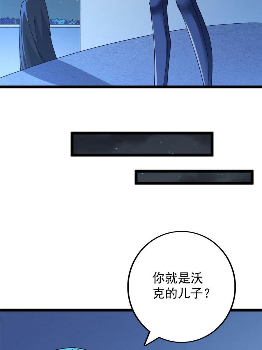 182 杜兰，光明城城主41