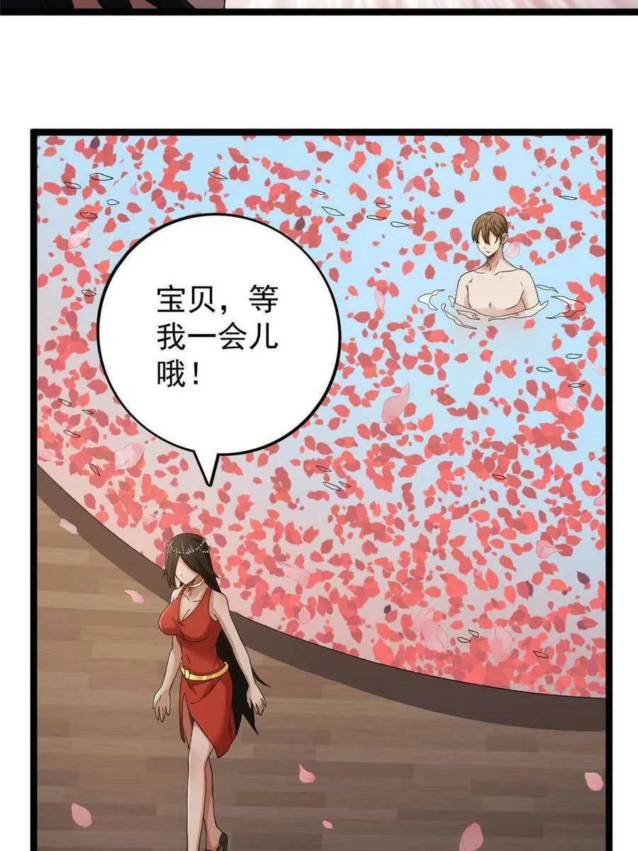 111 当场被抓38