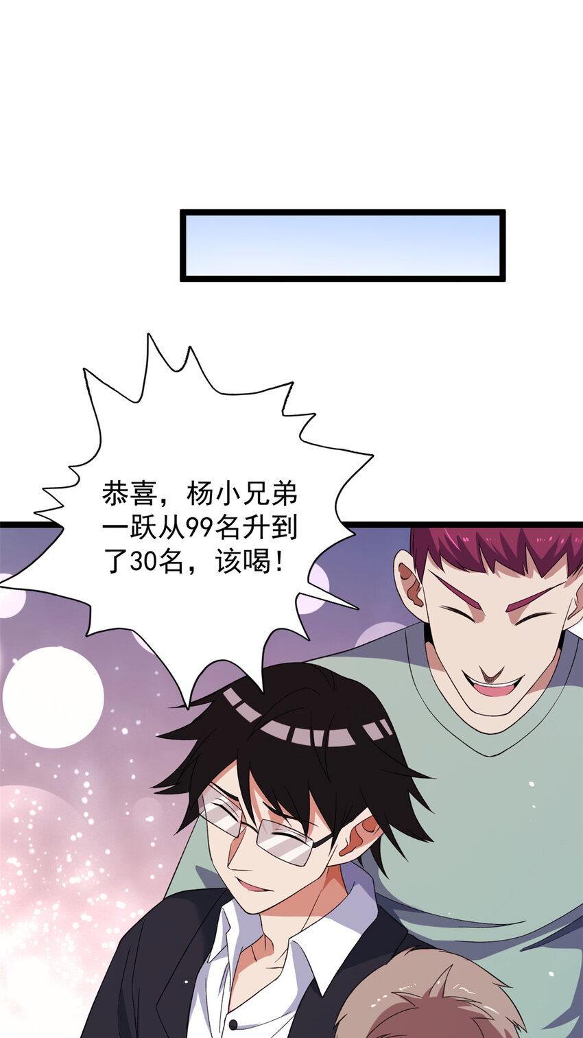 117 怎么不按剧本来？23