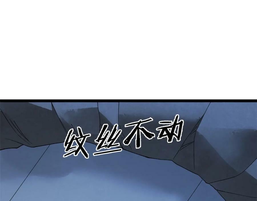 210 地心石乳呢？5