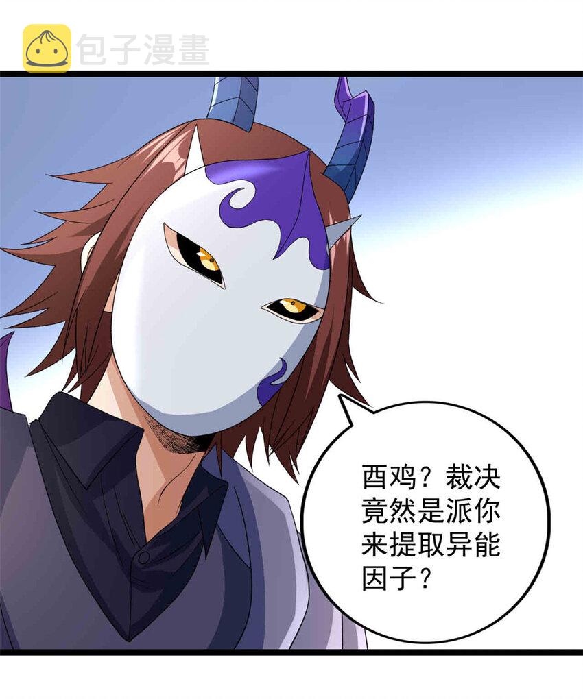 145 最喜欢和老实人交流7