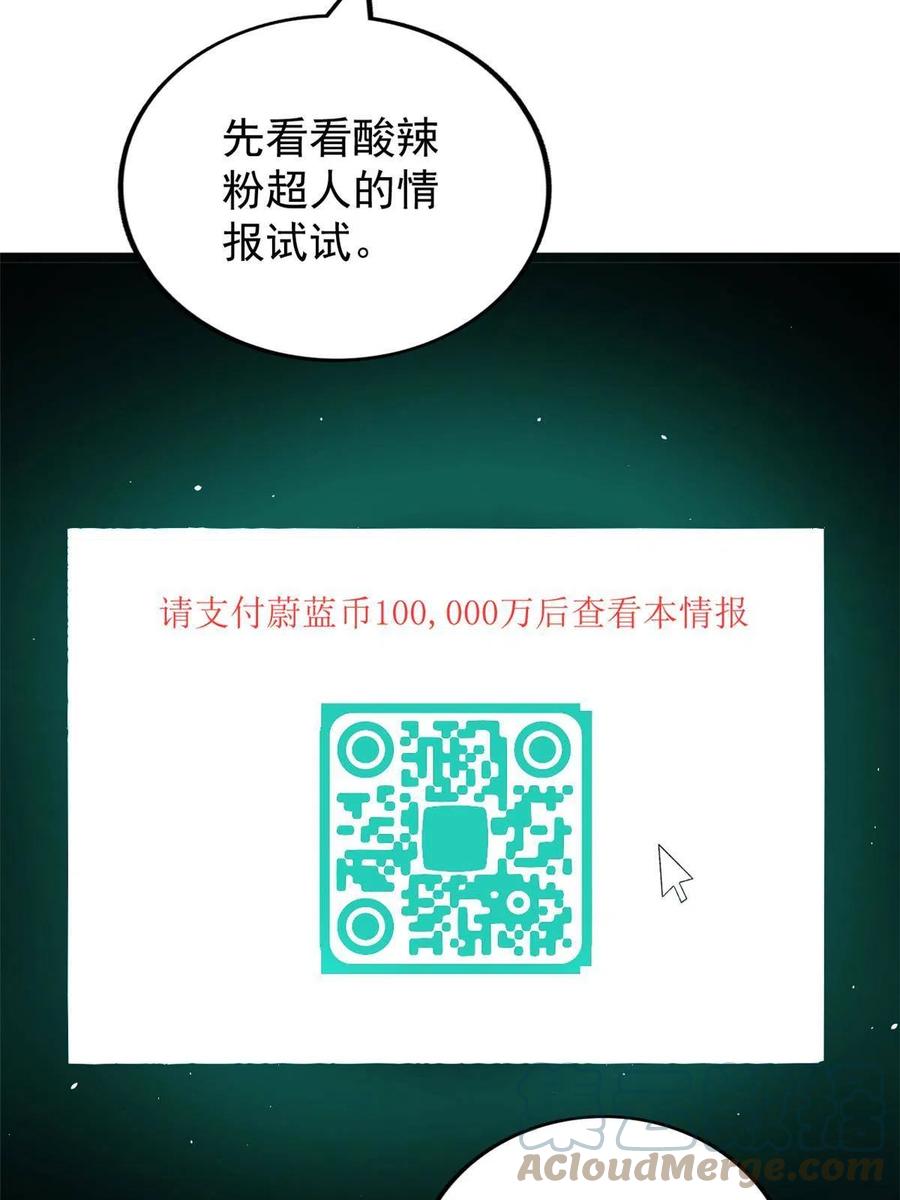 75 情报暗网21