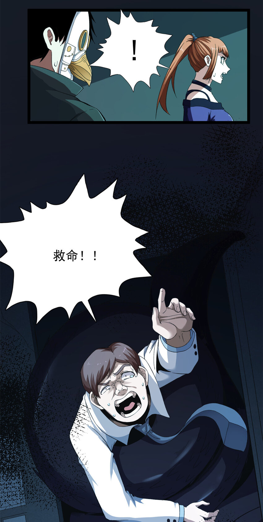 13 异兽复活33