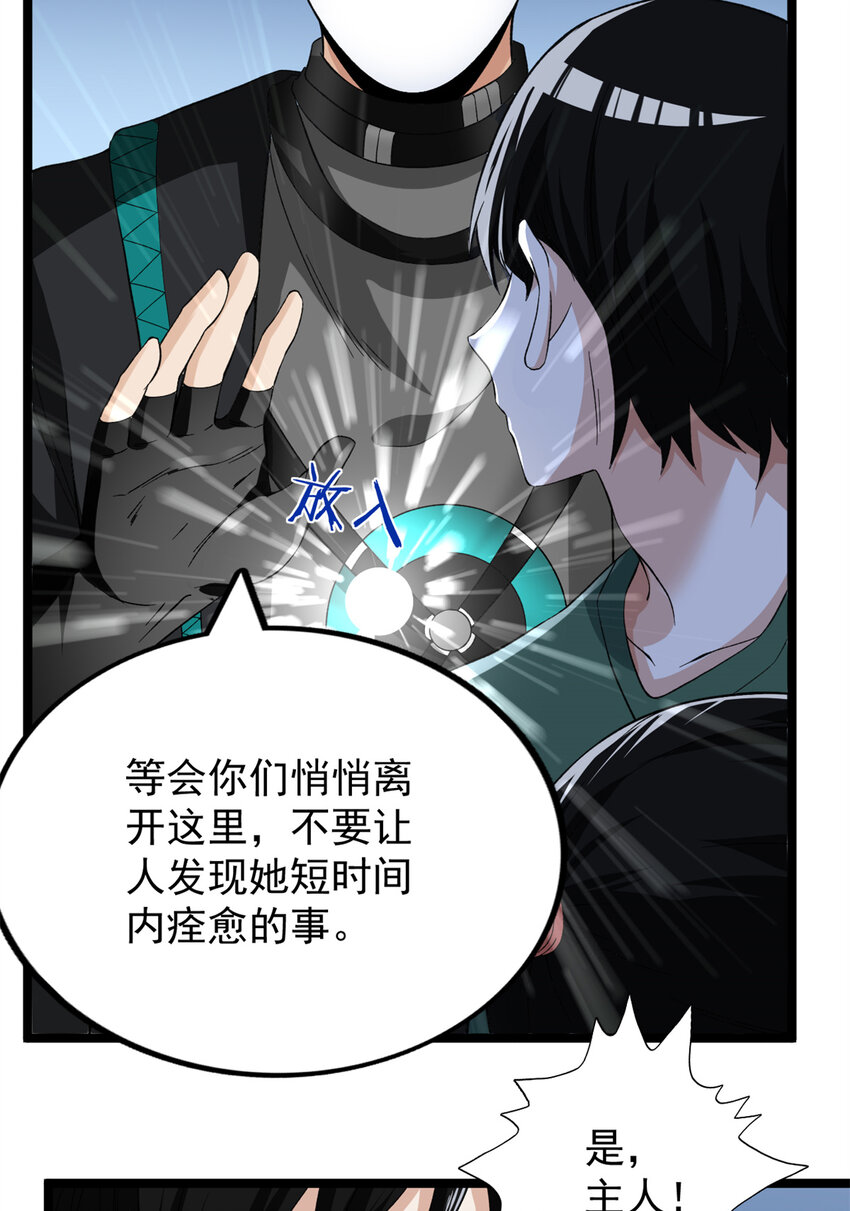 55 我失败了？14