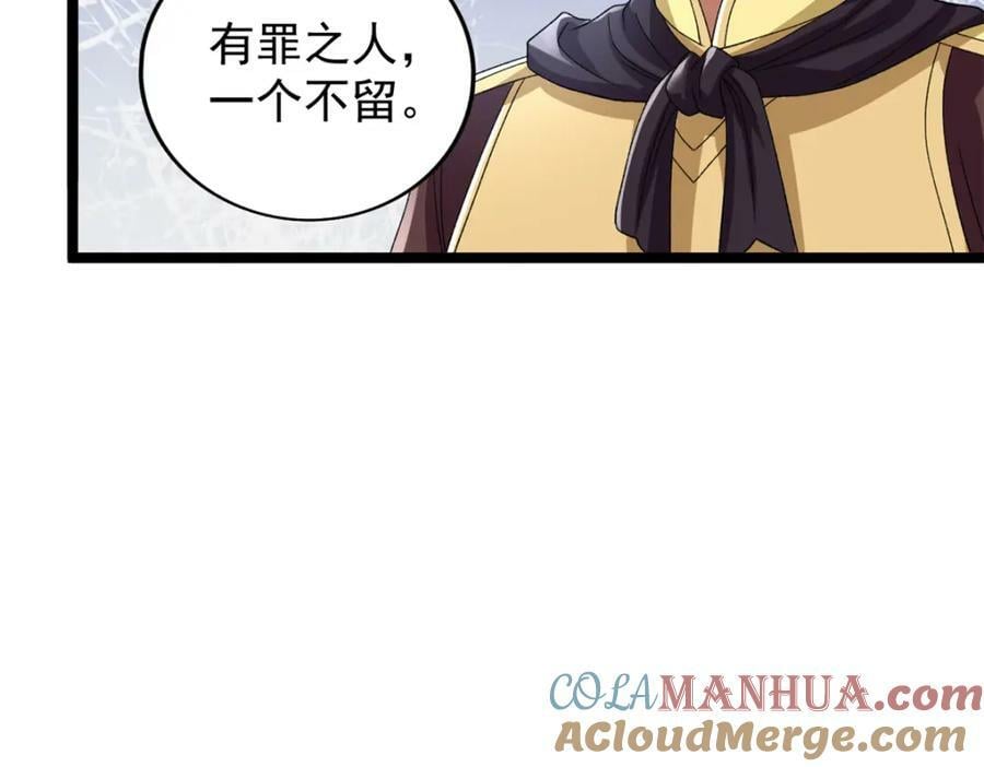 213 审判！有罪的手下败将30