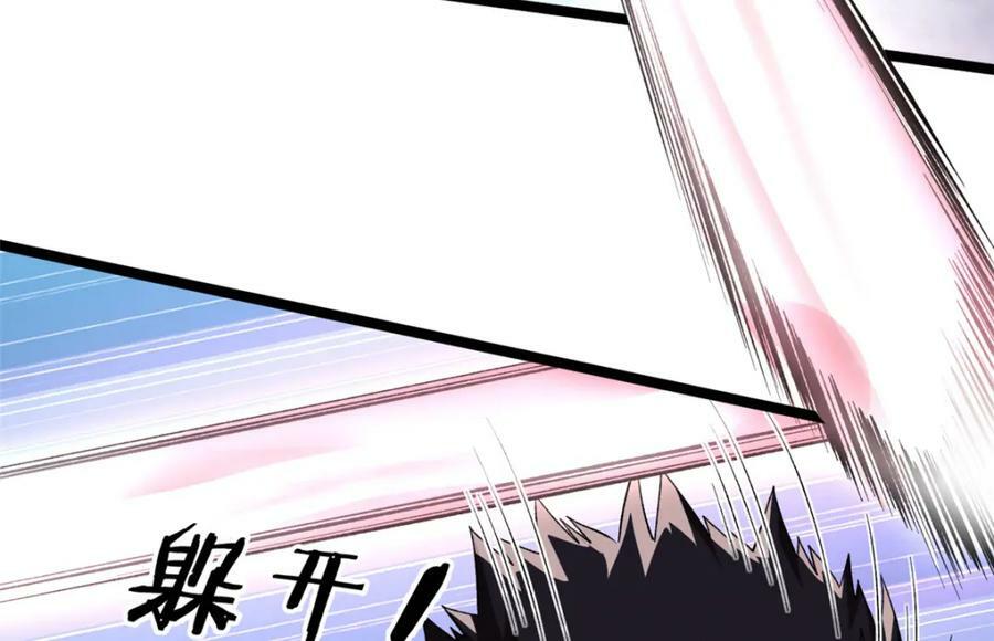 203 铁塔搅屎棍62