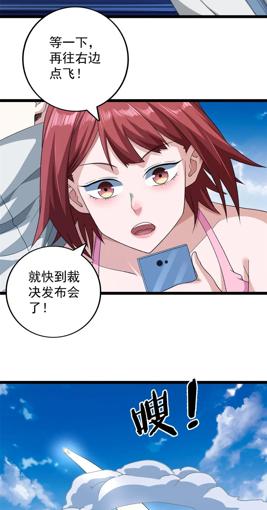 165 暗潮涌动26