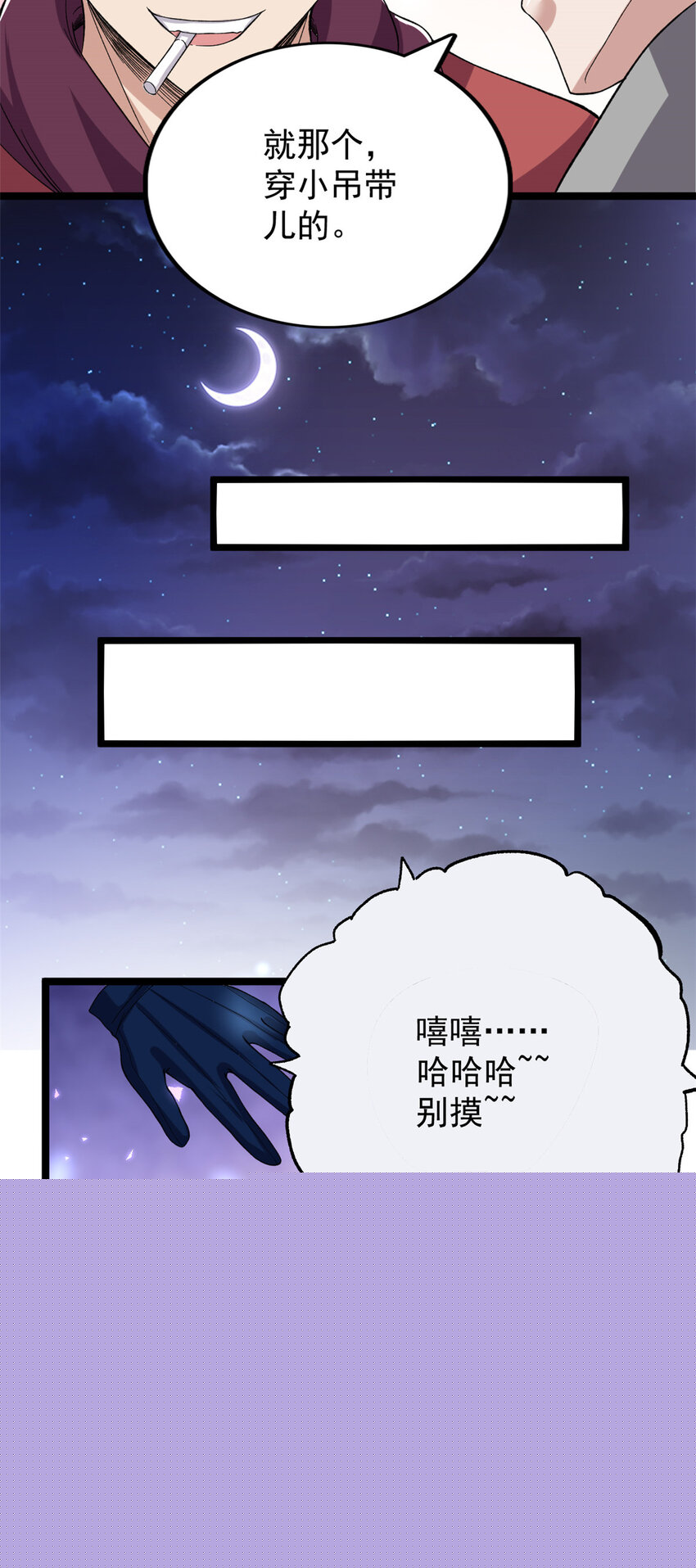 28 纯洁的友谊28