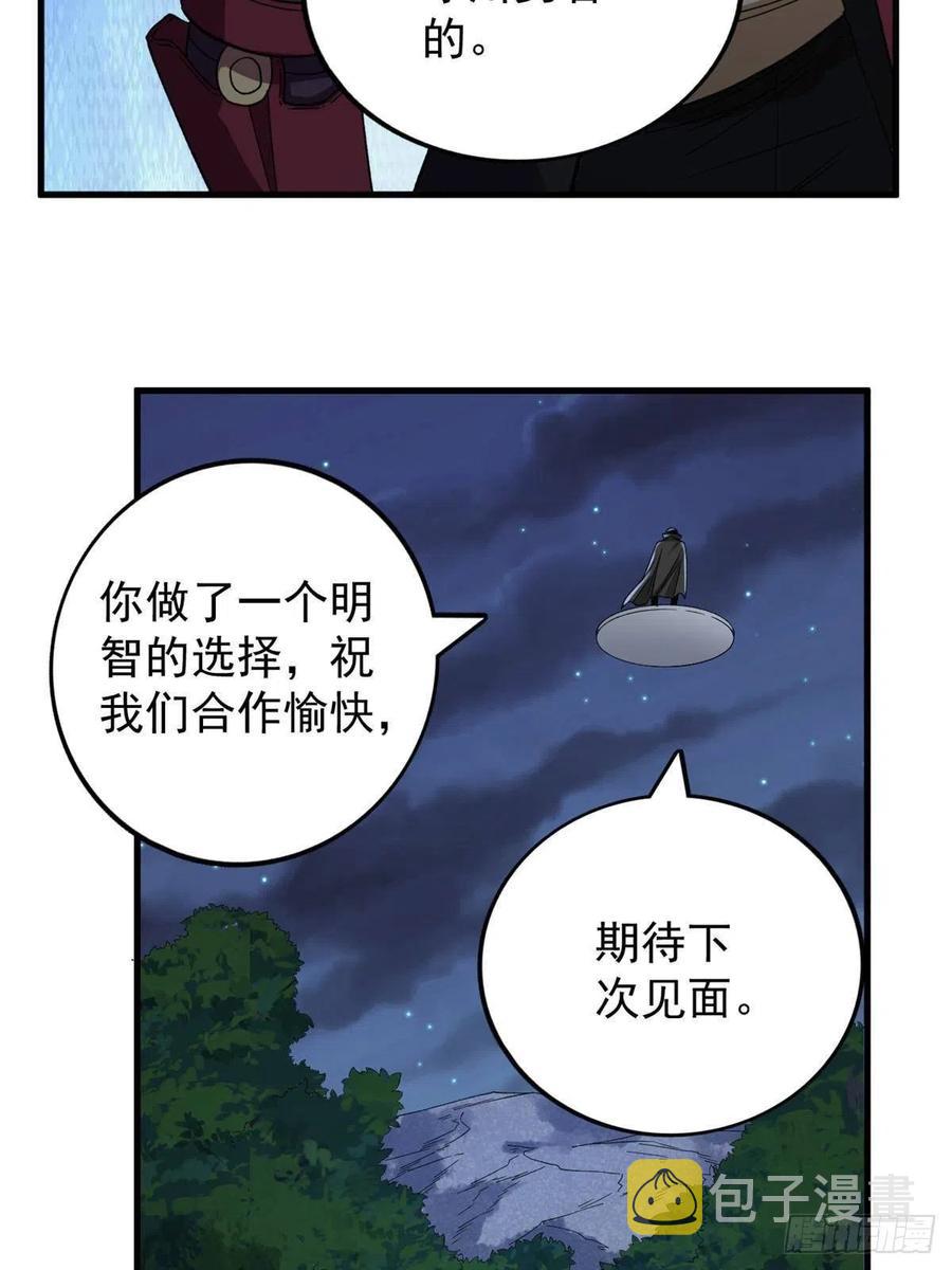 64 异能因子38