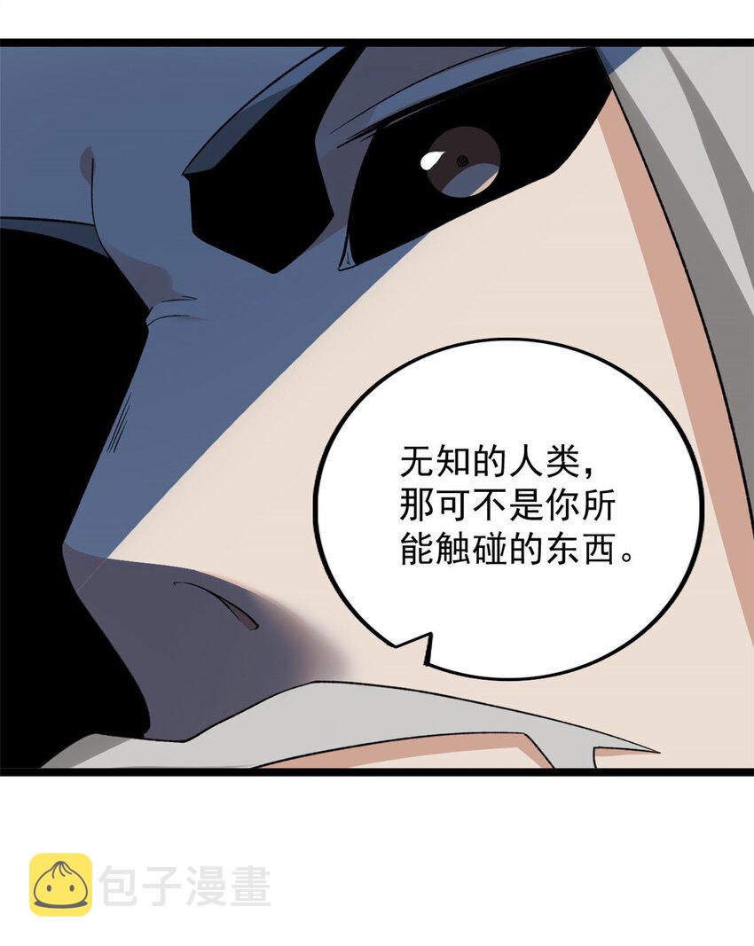 92 礼帽男的真实身份5