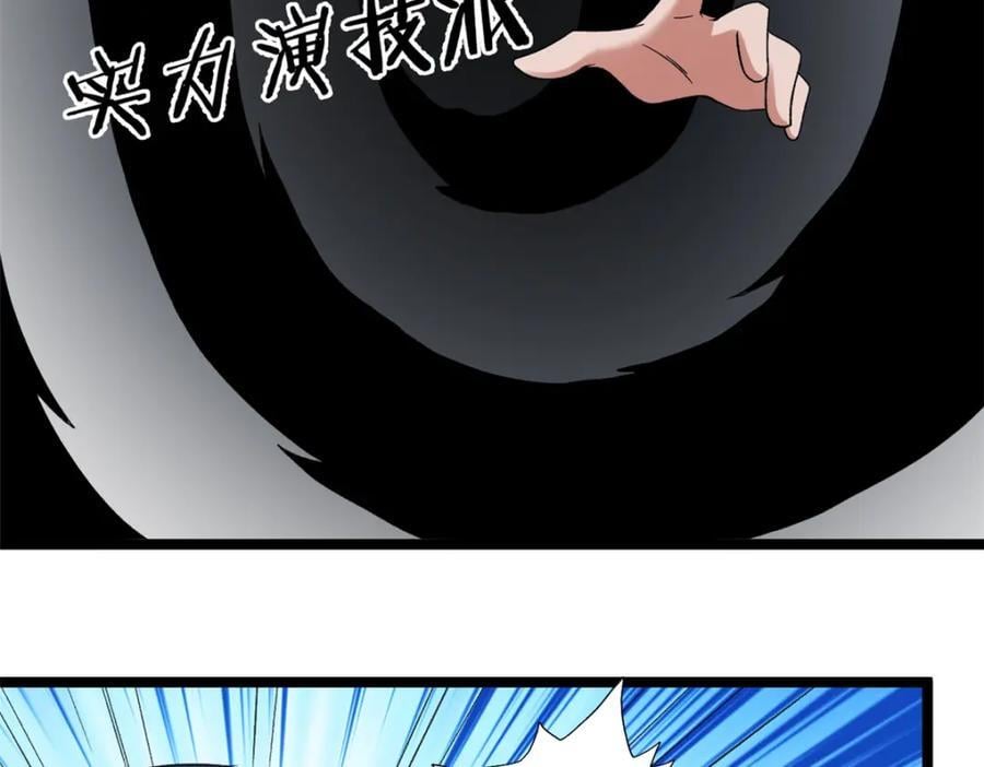223 为一千万人付出代价7