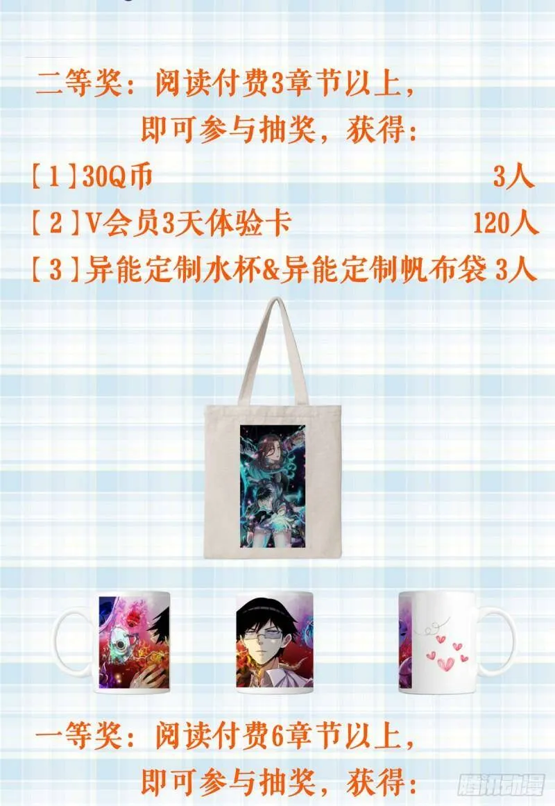 公告4