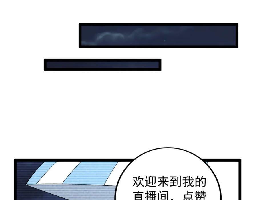 211 骚到极致的操作35