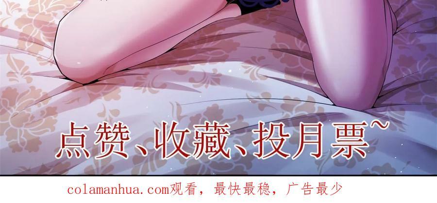 191 杀不死的红恶魔46