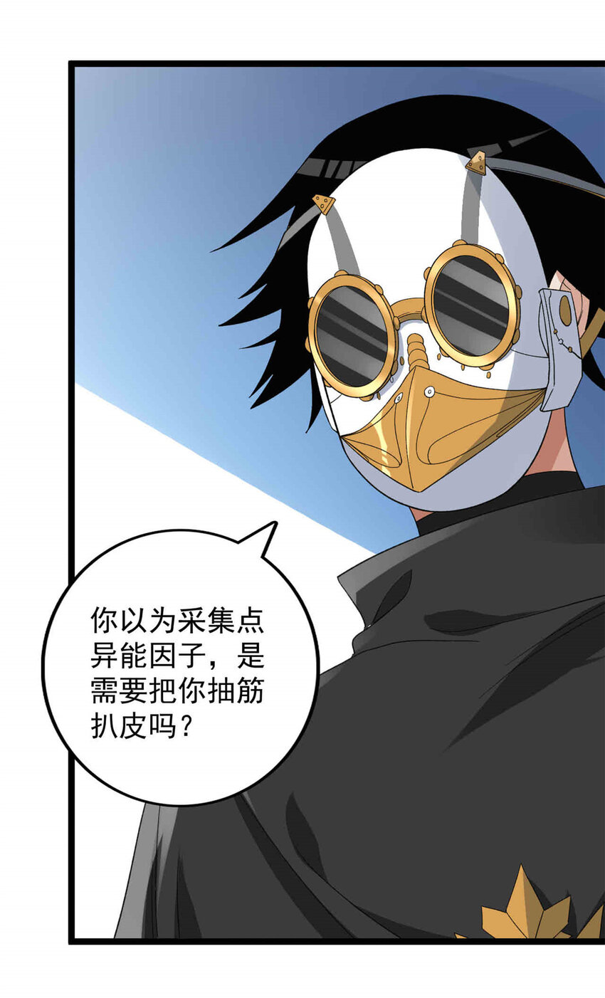 145 最喜欢和老实人交流15